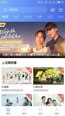 蓝猫视频最新版