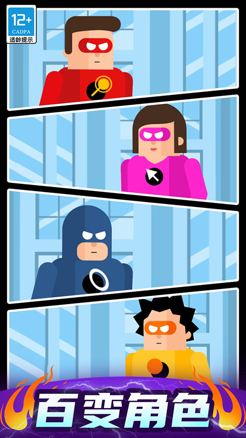 炮击达人手机版