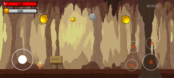 黄金特工手机版