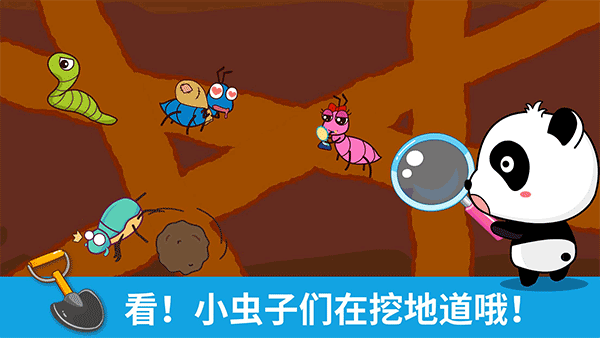 宝宝巴士宝宝涂鸦游戏