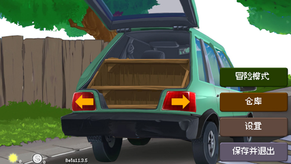 戴夫大战僵尸重制版手机版