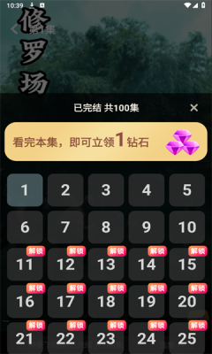 快乐小剧红包版