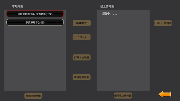 帝国时代单机手机版