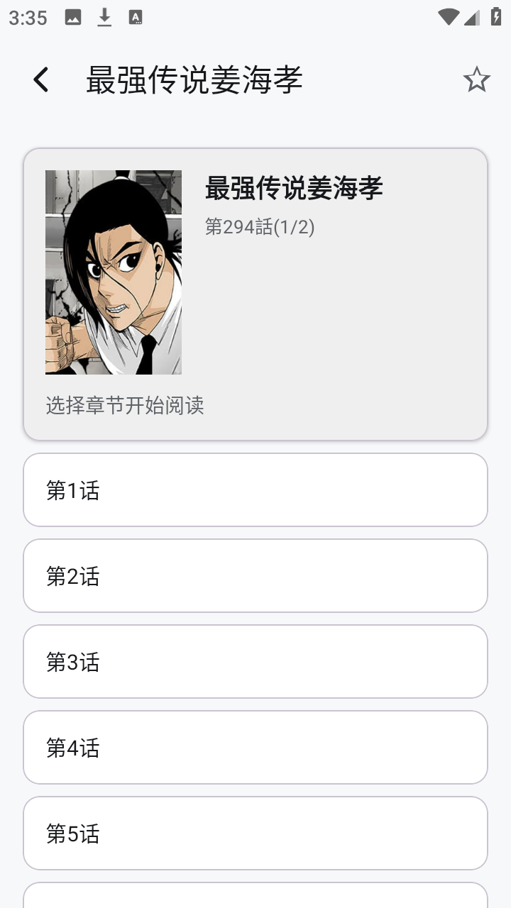 酷软工坊最新版