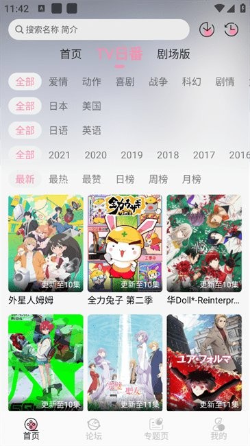 云熠影视app