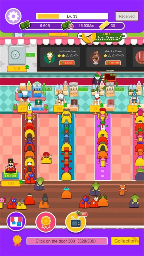 放置冰淇淋手机版