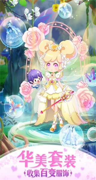 小花仙精灵之翼官方正版