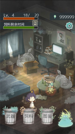 极度爆怒老妈物语